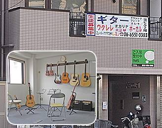 大正教室 大正教室
